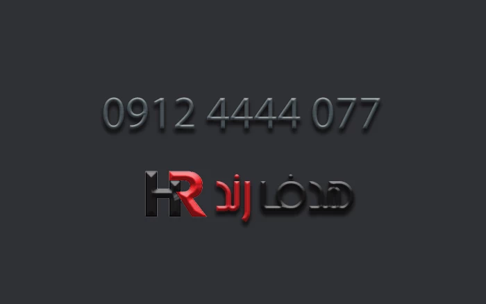 سیم کارت همراه اول 09124444077