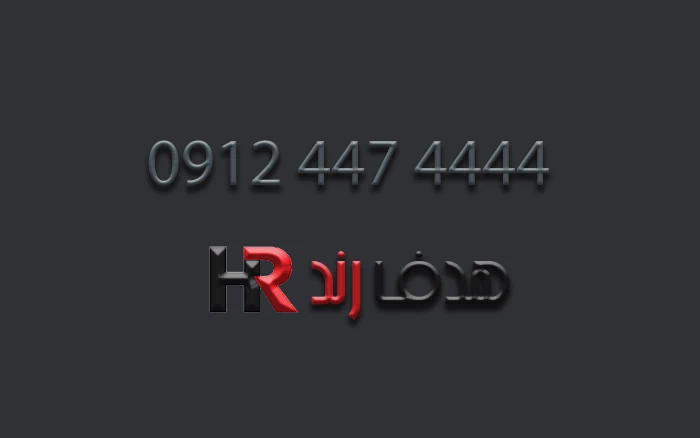 سیم کارت همراه اول 09124474444