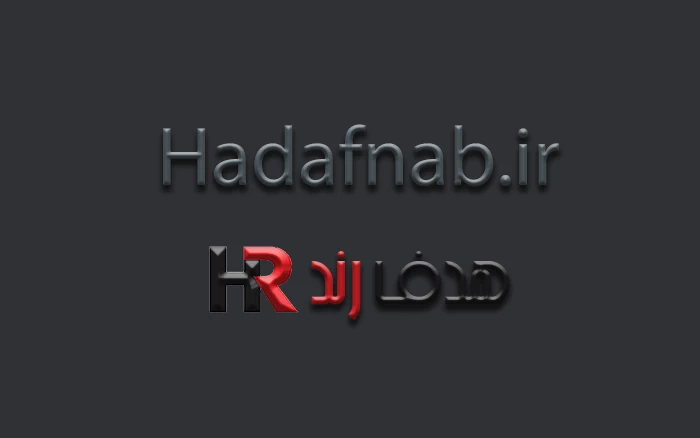 فروش دامین Hadafnab.ir